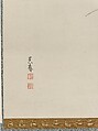 Blossoming Plum in Mist and in Snow, Matsumura Goshun (Japanese, 1752–1811), Pair of hanging scrolls; ink and color on paper, Japan